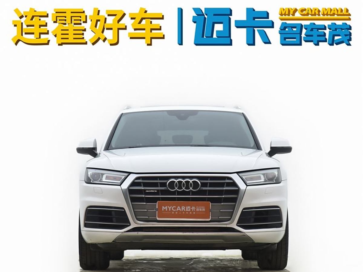 奧迪 奧迪Q5L  2020款 改款 40 TFSI 榮享進(jìn)取型圖片