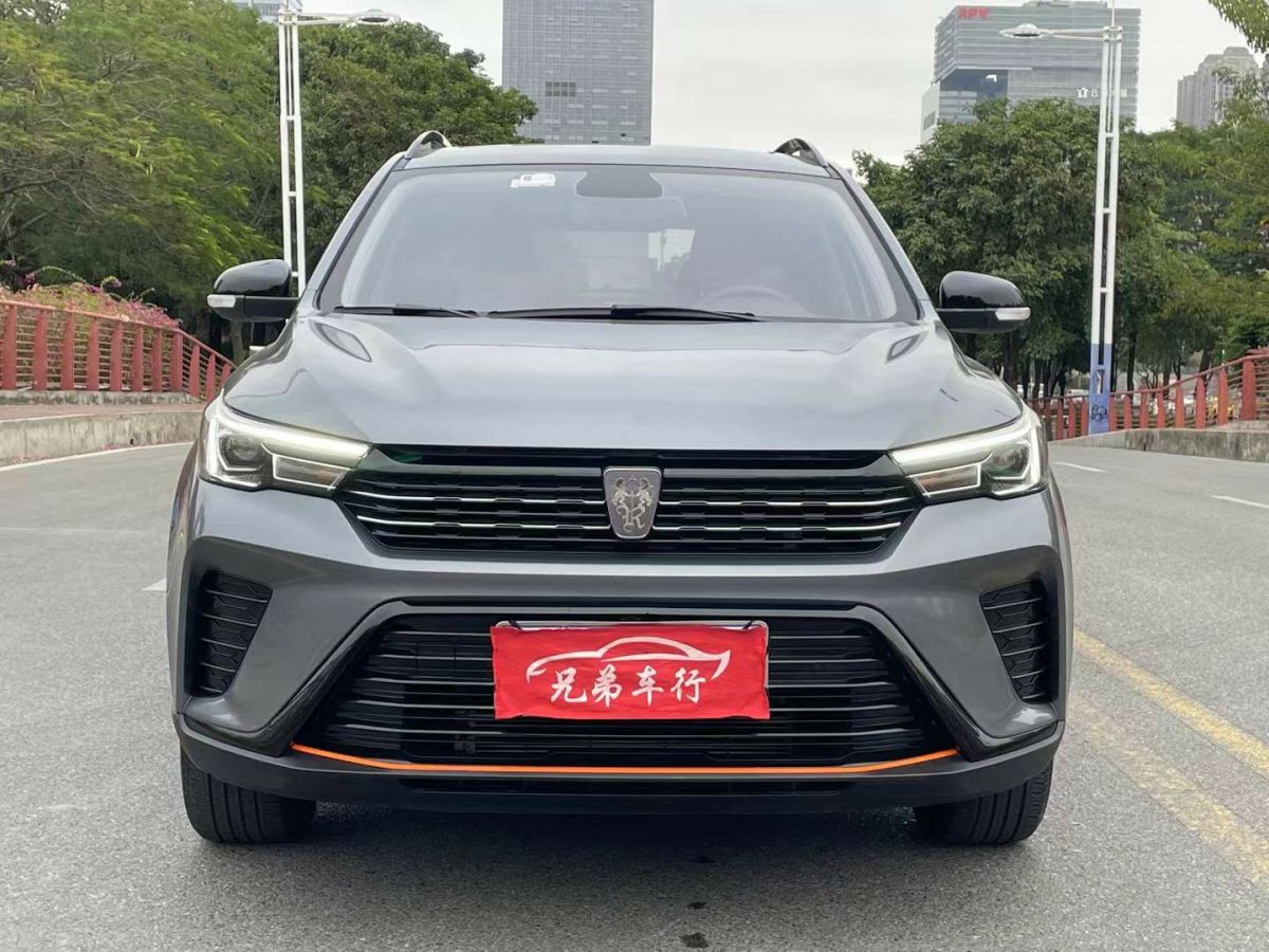 榮威 i5  2023款 1.5L CVT尊榮版圖片