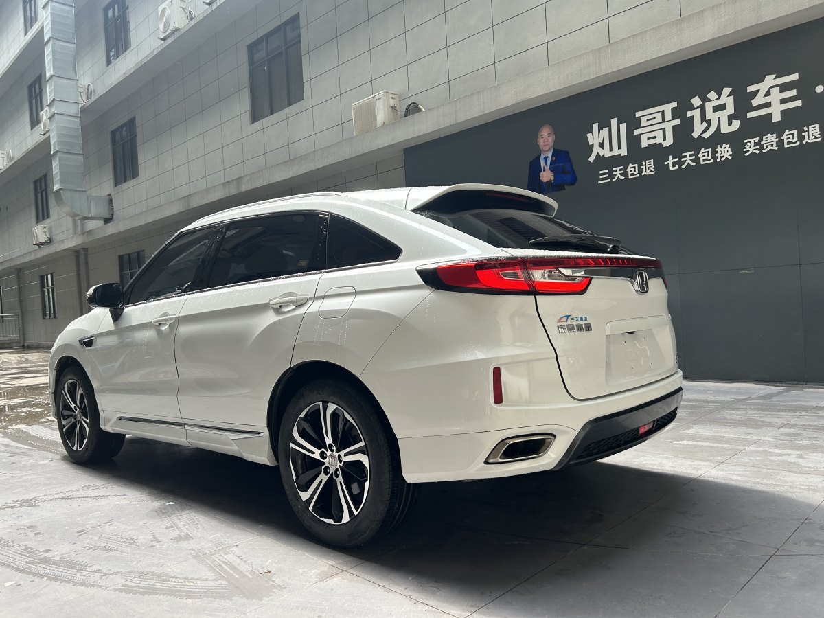 本田 UR-V  2017款 370TURBO 兩驅(qū)尊貴版圖片