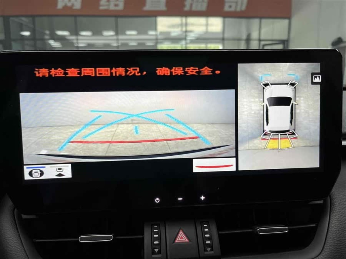豐田 RAV4榮放  2022款 2.0L CVT兩驅(qū)尊貴版圖片