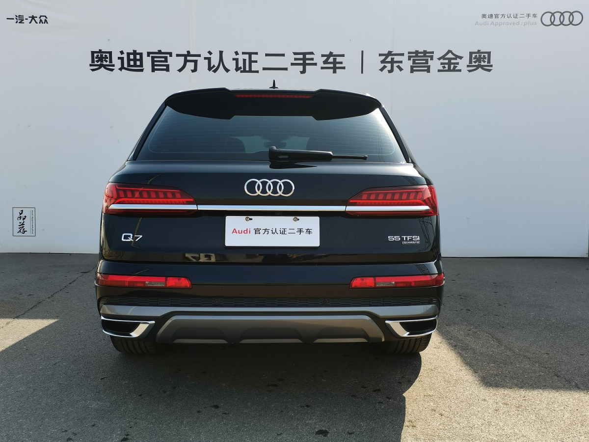 奧迪 奧迪Q7  2021款 55 TFSI quattro S line運(yùn)動(dòng)型圖片