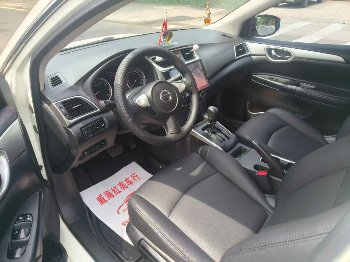 日產(chǎn) 軒逸  2022款 1.6L TOP CVT奢享版圖片