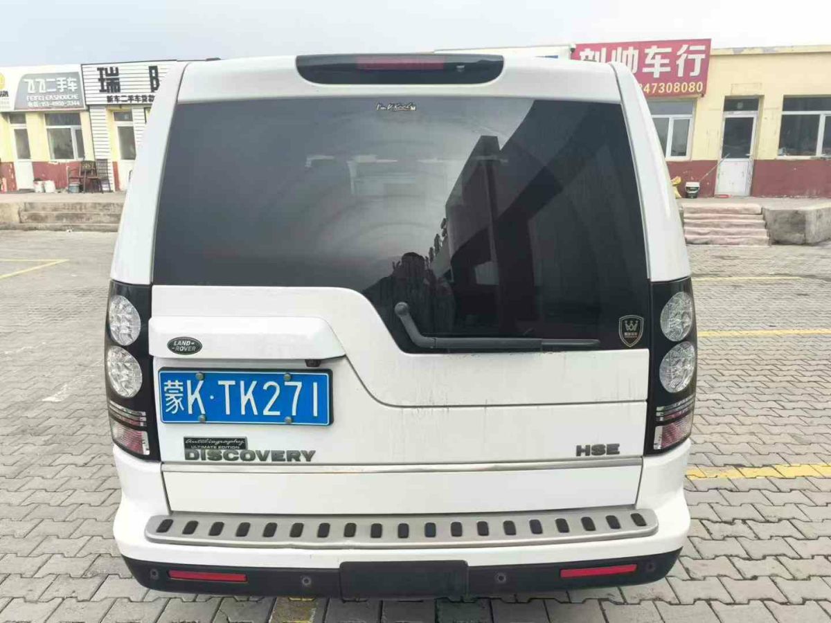 路虎 發(fā)現(xiàn)  2014款 4 3.0T SDV6 HSE圖片