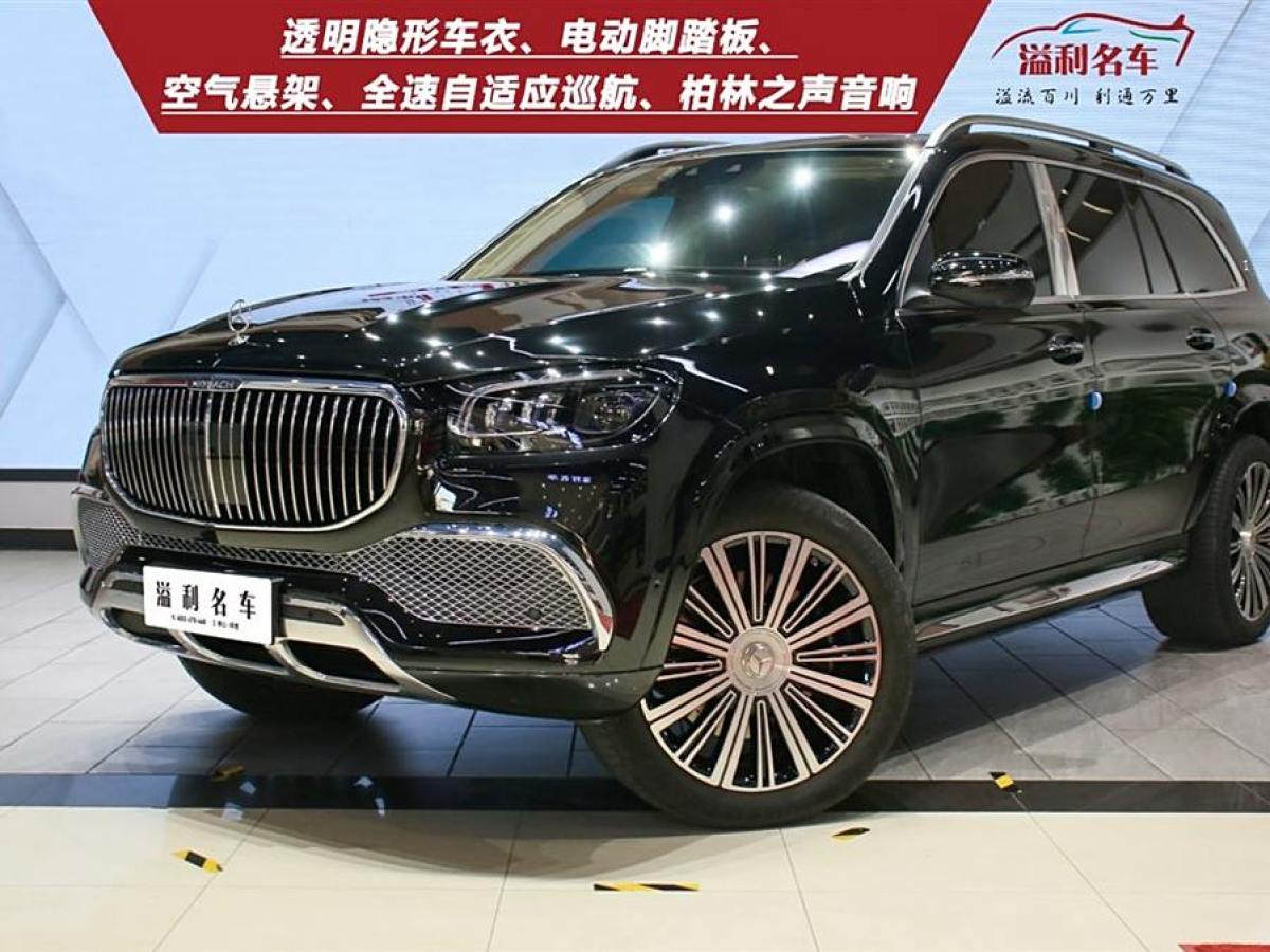 2022年10月奔馳 邁巴赫GLS  2021款 GLS 480 4MATIC