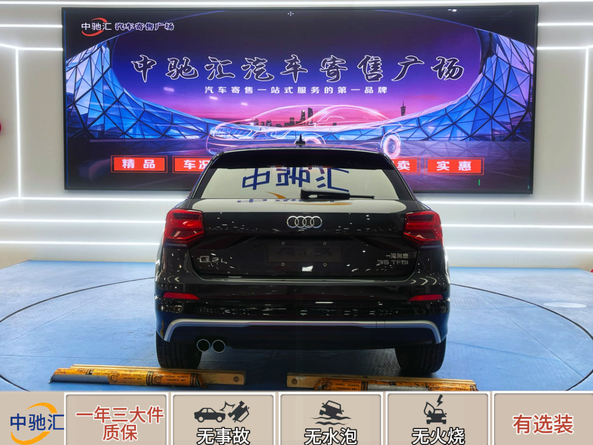 2020年6月奧迪 奧迪Q2L  2023款 35TFSI 進取動感型