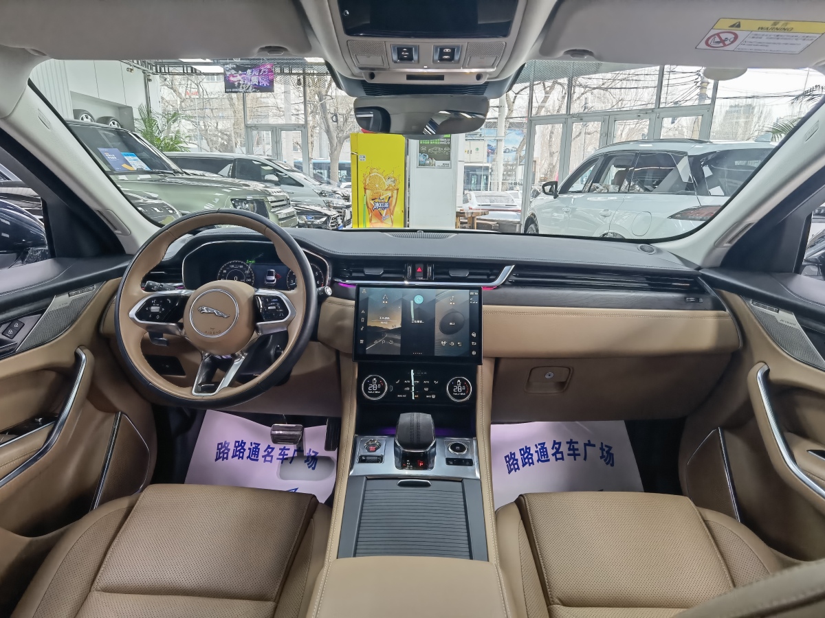 捷豹 F-PACE  2022款 P250 HSE圖片