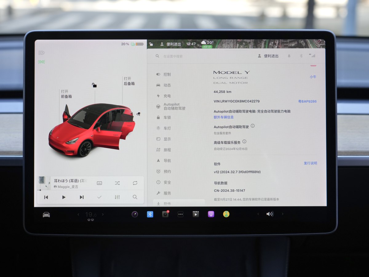 特斯拉 Model Y  2021款 長續(xù)航全輪驅(qū)動版 3D7圖片