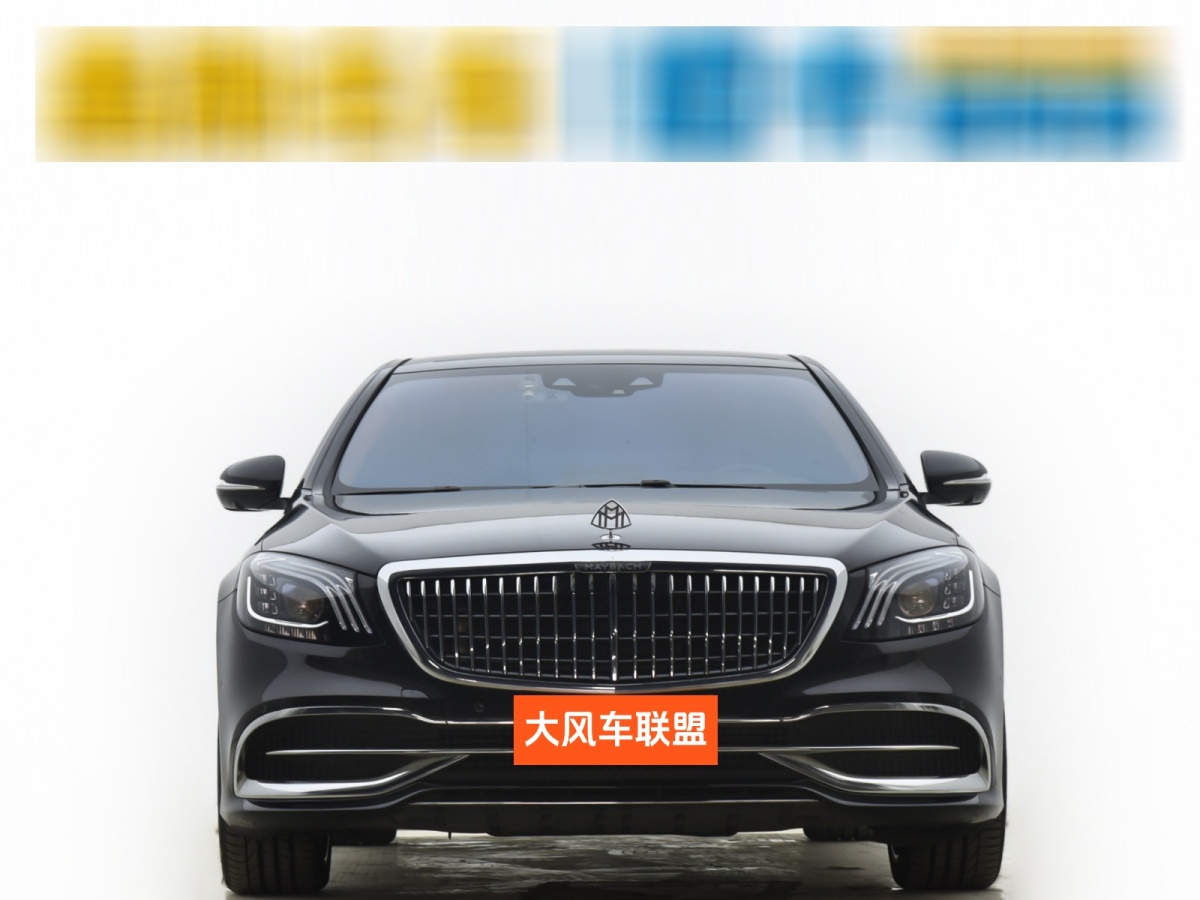 奔馳 邁巴赫S級  2020款 S 450 4MATIC 典藏版圖片