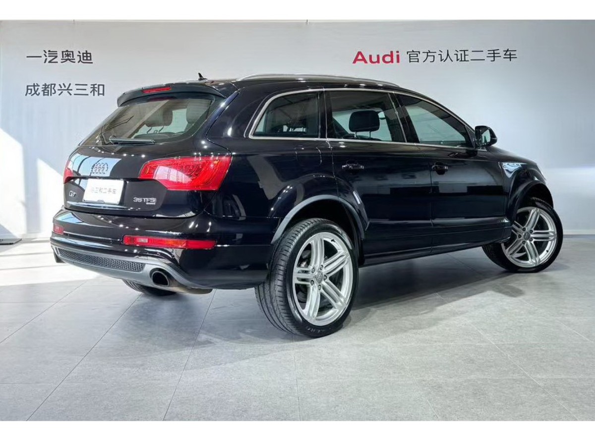 2013年9月奧迪 奧迪Q7  2013款 40 TFSI 專享型