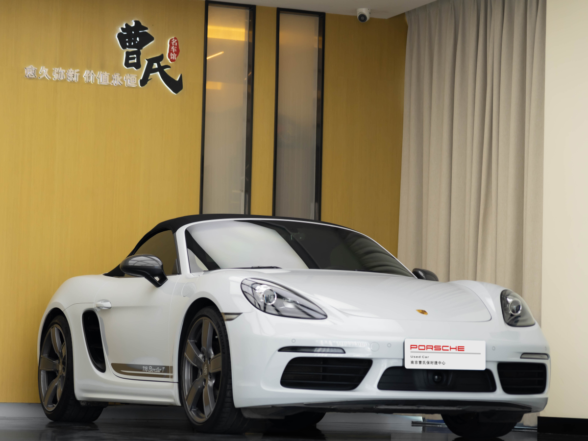 2021年9月保時捷 718  2020款 Boxster 2.0T