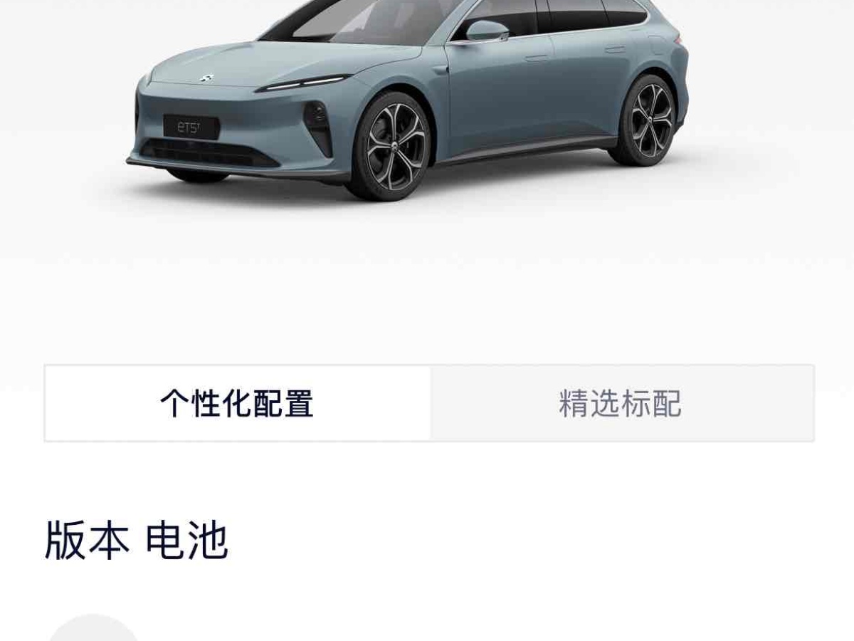 蔚來 蔚來ET5T  2023款 75kWh Touring圖片