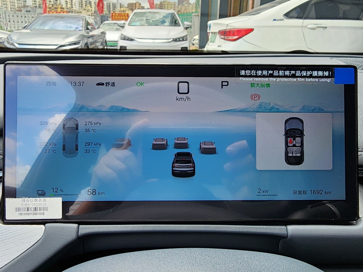 比亞迪 海豹06GT  2025款 605熱浪版圖片