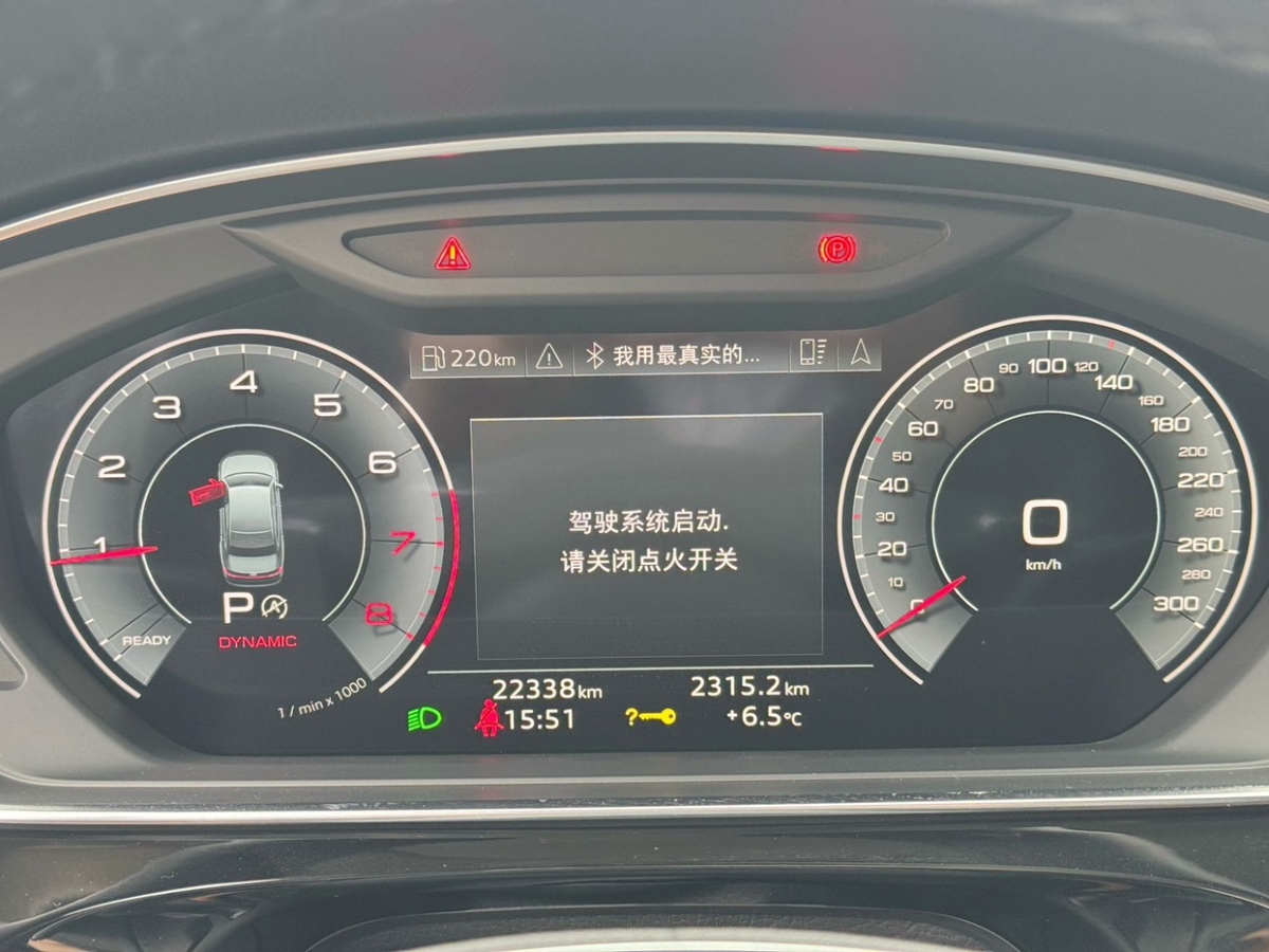 奧迪 奧迪A8  2024款 A8L 50 TFSI quattro 臻選型圖片