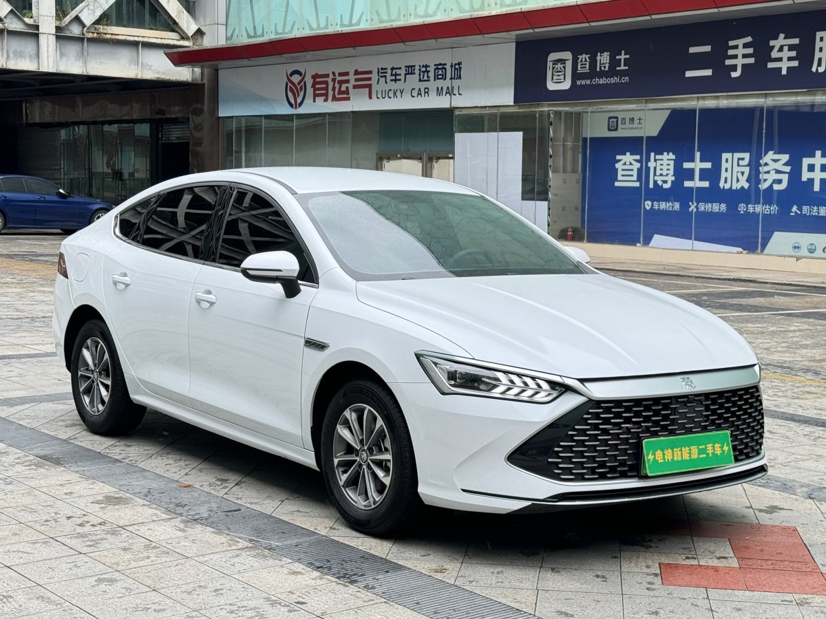 比亞迪 秦PLUS  2024款 榮耀版 DM-i 55KM領(lǐng)先型圖片