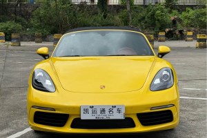 718 保時(shí)捷 Boxster 2.0T