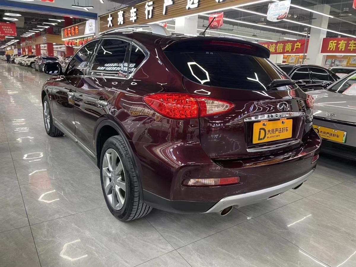 英菲尼迪 QX50  2015款 2.5L 悦享版图片