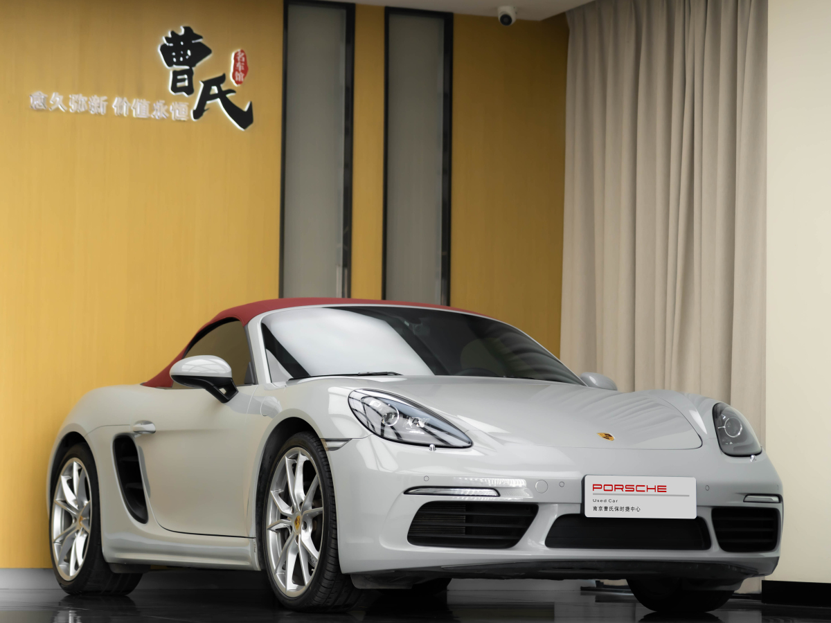 保時(shí)捷 718  2020款 Boxster 2.0T圖片