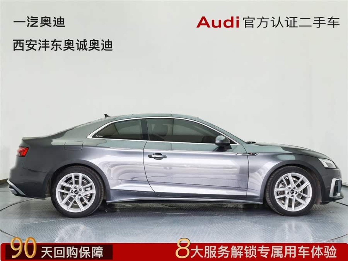 奧迪 奧迪A5  2023款 Coupe 40 TFSI 時(shí)尚動(dòng)感型圖片