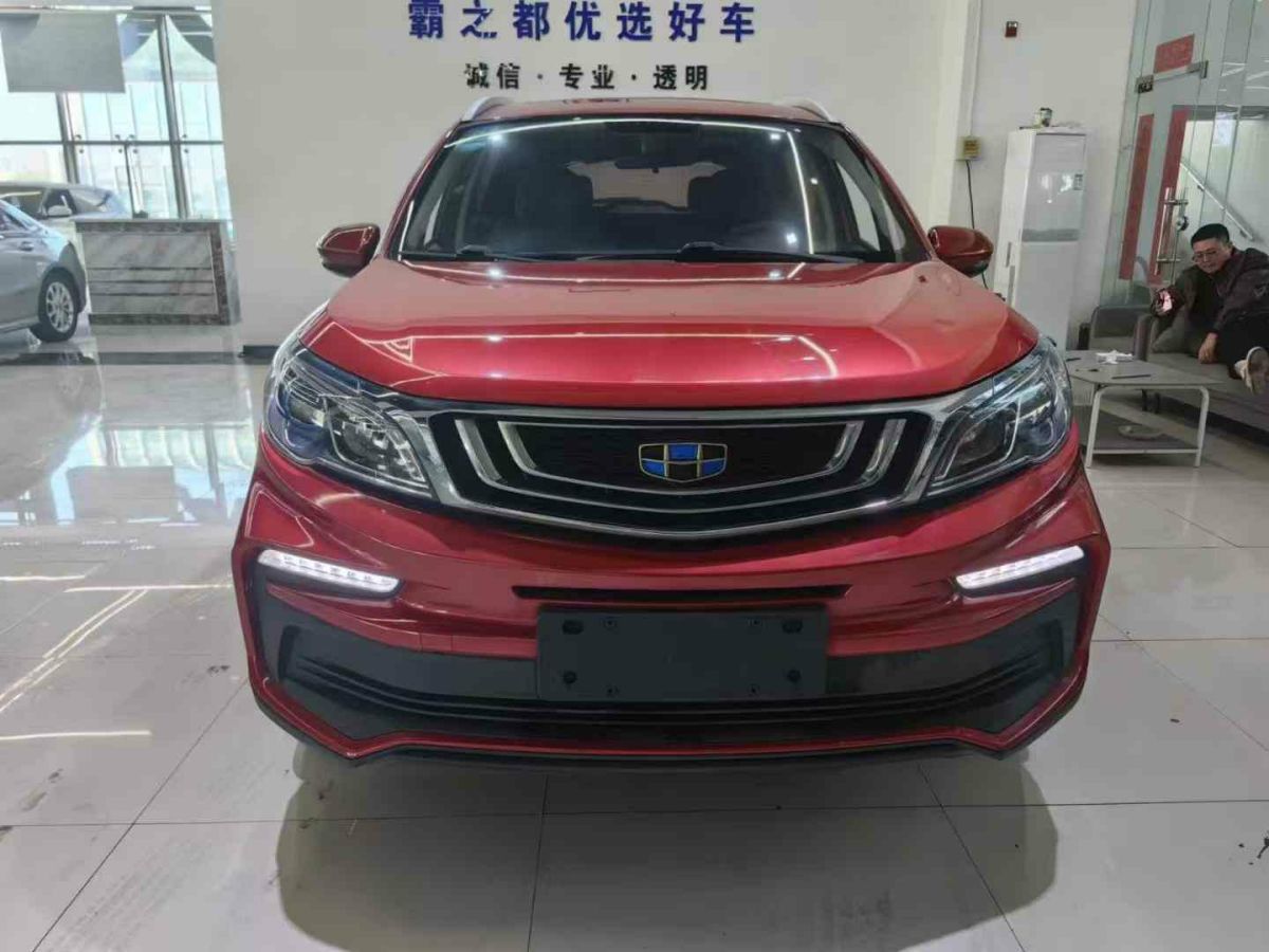 2020年2月吉利 遠(yuǎn)景X3  2020款 1.5L CVT尊貴型