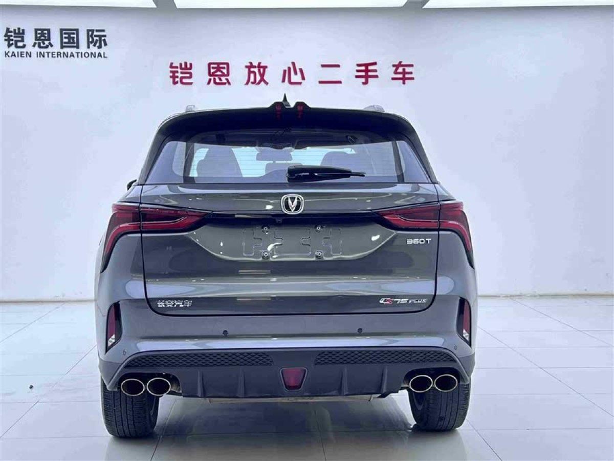 長安 CS75 PLUS  2020款 2.0T 自動領(lǐng)航型圖片