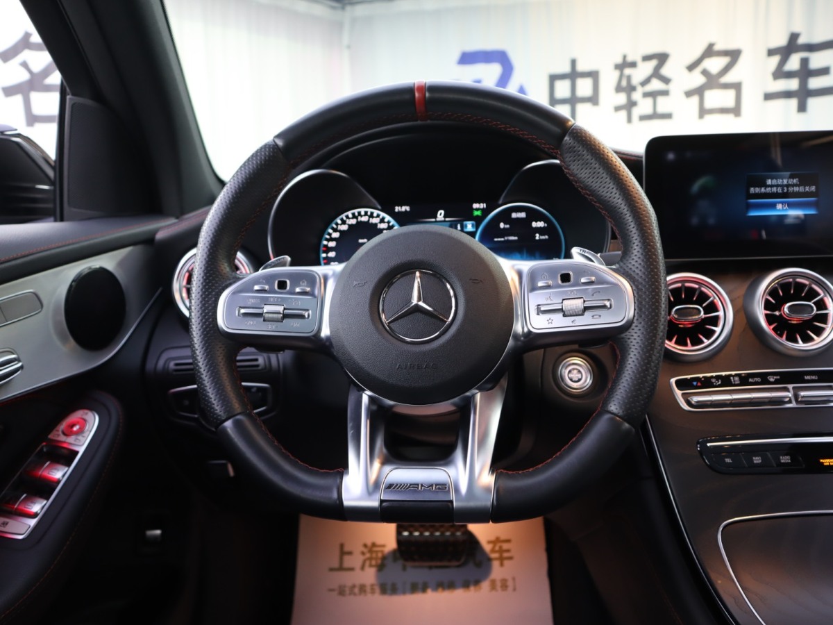 2021年1月奔馳 奔馳GLC AMG  2020款 AMG GLC 43 4MATIC