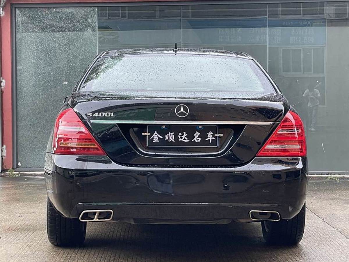 奔馳 奔馳S級(jí)  2008款 S 350 L 豪華型圖片