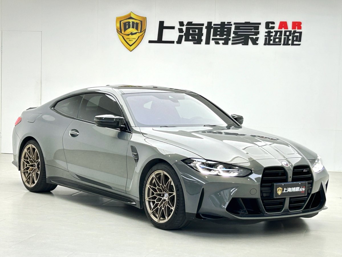 2023年1月宝马 宝马M4  2023款 M4双门轿跑车 M xDrive M 50周年专属限量版