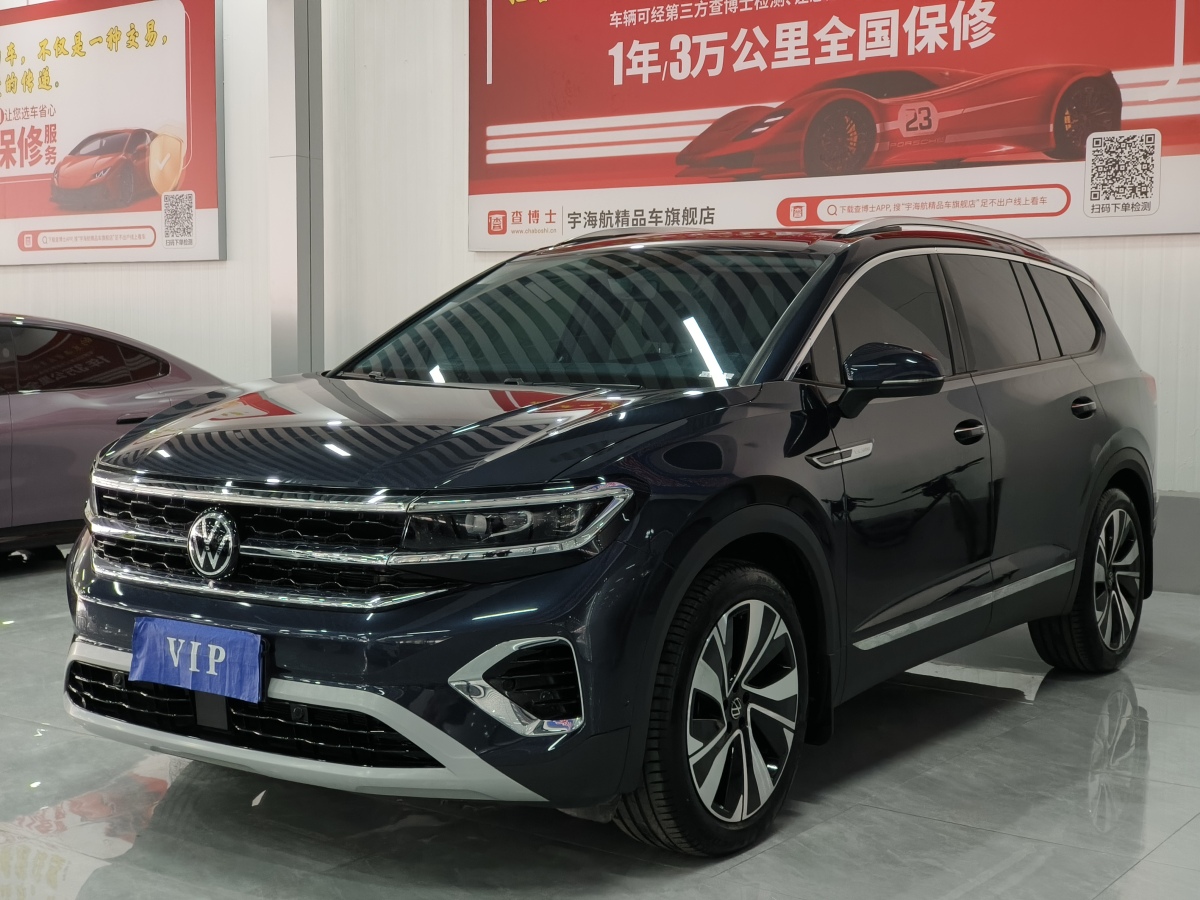 大眾 攬境  2023款 改款 380TSI 四驅(qū)豪華佳境版Pro 7座圖片