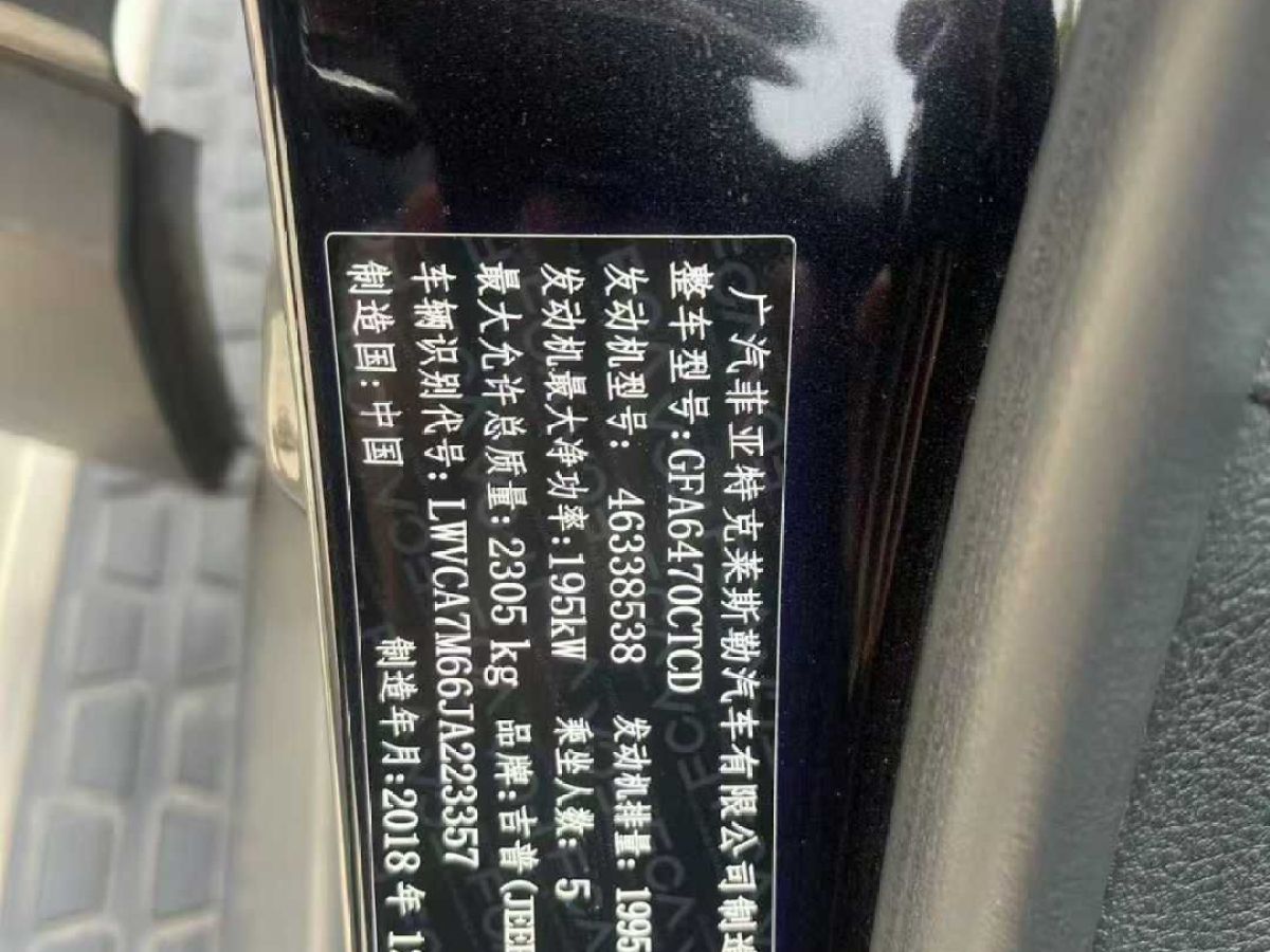 Jeep 自由光  2019款 2.0T 四驅(qū)探享版+自動駕駛智慧包圖片