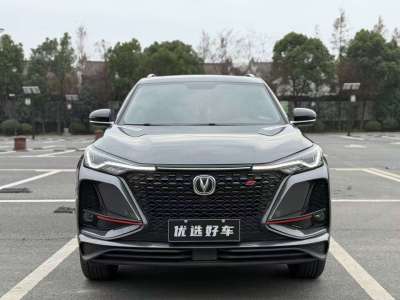 2020年4月 長(zhǎng)安 CS75 PLUS 1.5T 自動(dòng)豪華型圖片