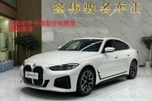 宝马4系 宝马 425i Gran Coupe M运动套装