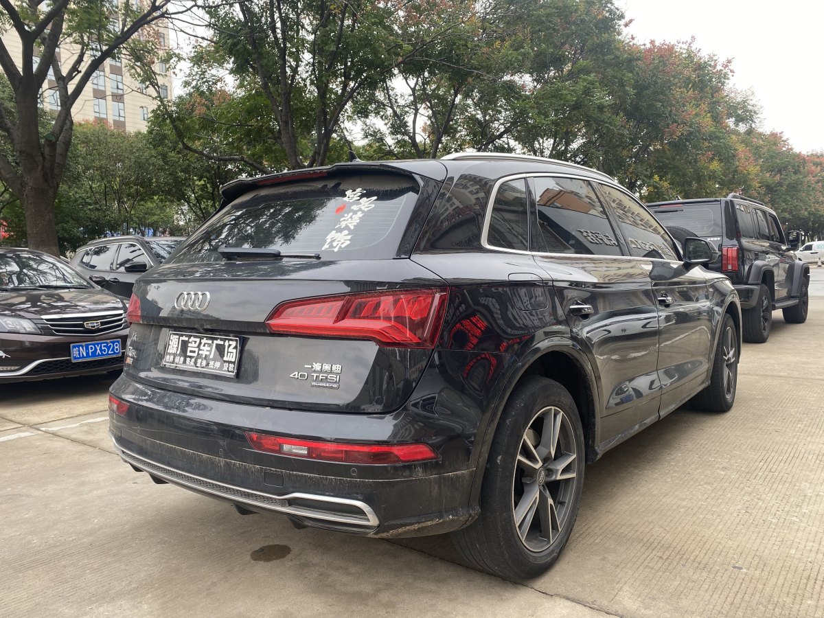 奧迪 奧迪Q5L  2020款 改款 40 TFSI 榮享時尚型圖片