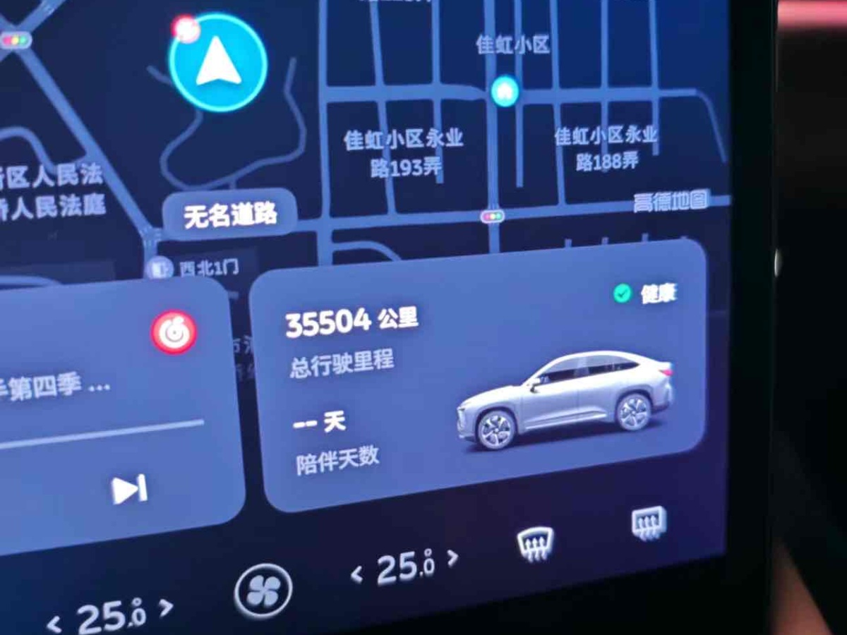 2023年3月蔚來(lái) 蔚來(lái)EC6  2022款 75kWh 運(yùn)動(dòng)版