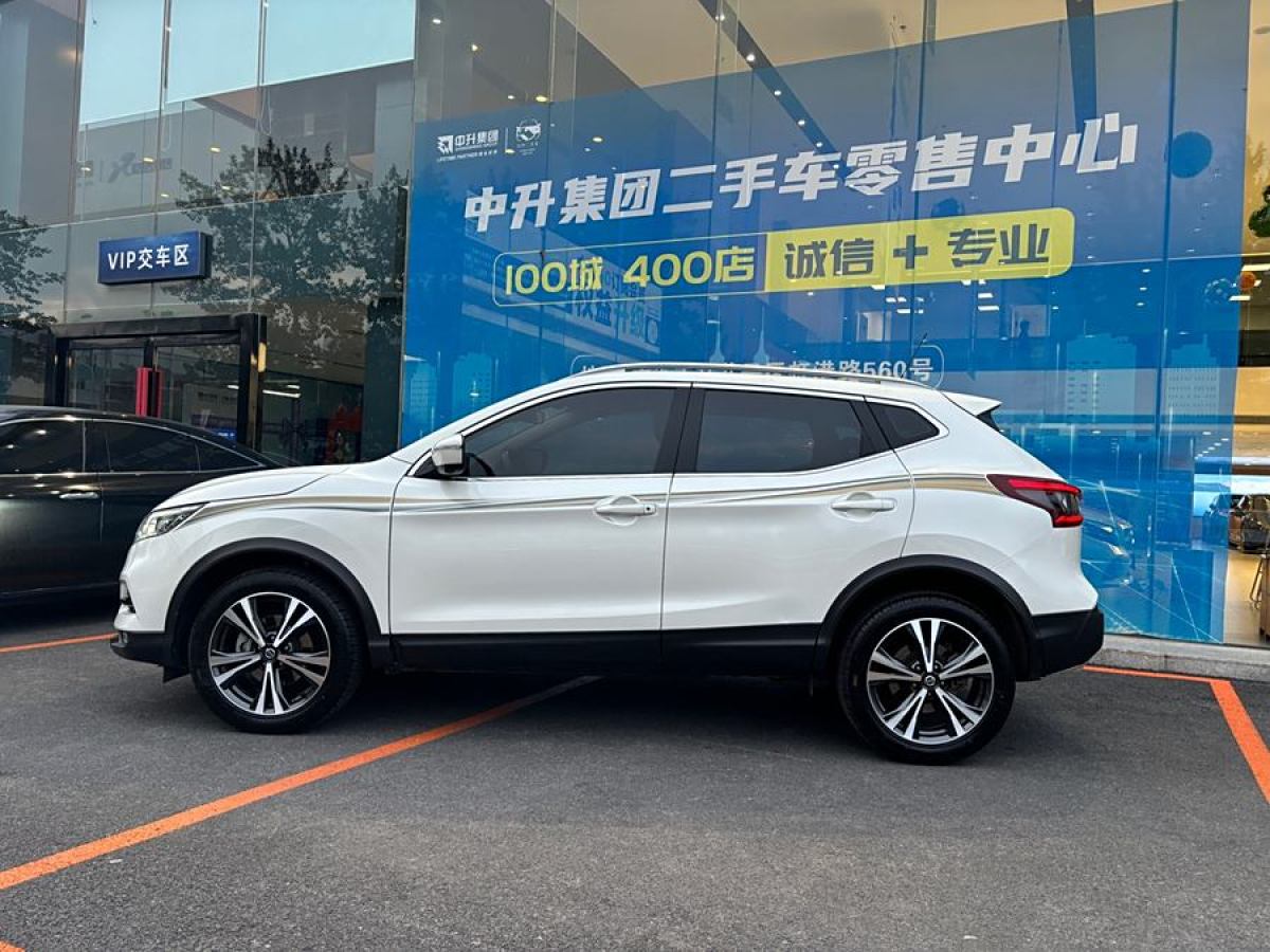 日產(chǎn) 逍客  2019款  2.0L CVT豪華版圖片