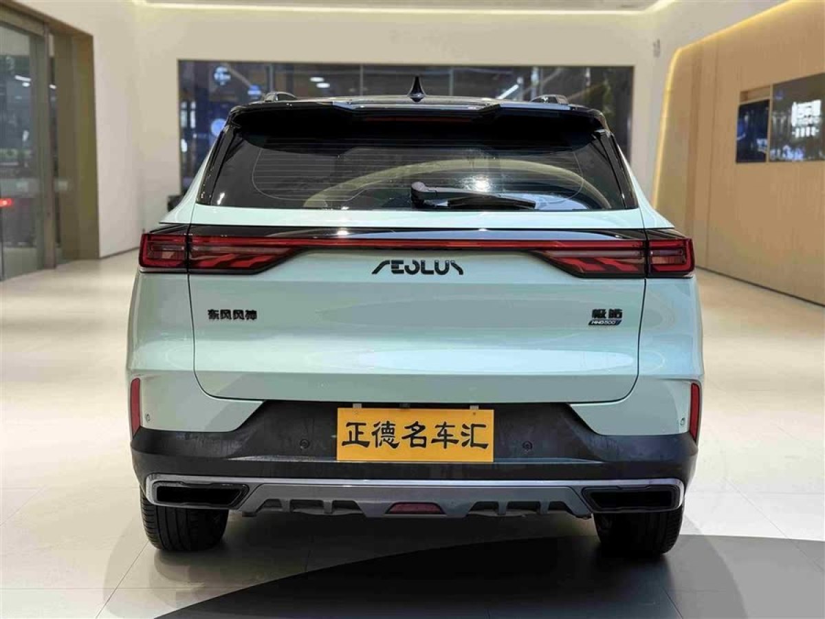 東風(fēng)風(fēng)神 皓極  2022款 馬赫雙擎 1.5T MHD 敢夢版圖片