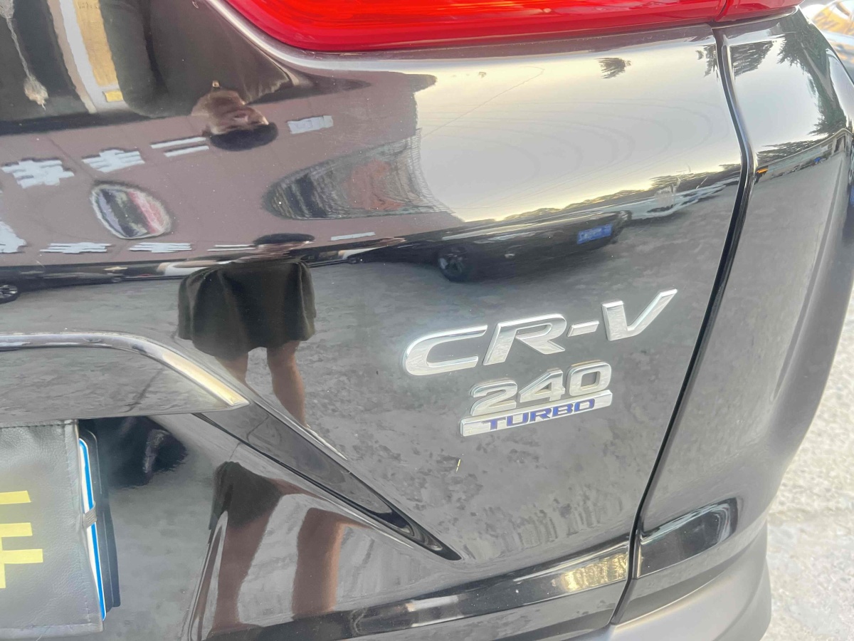 本田 CR-V  2019款 240TURBO CVT兩驅(qū)舒適版 國(guó)V圖片