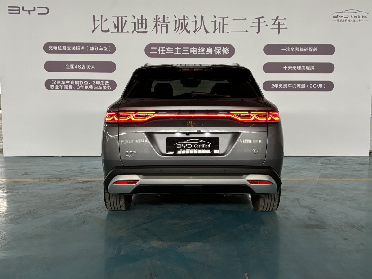 比亞迪 宋L DM-i  2024款 112km 超越型圖片