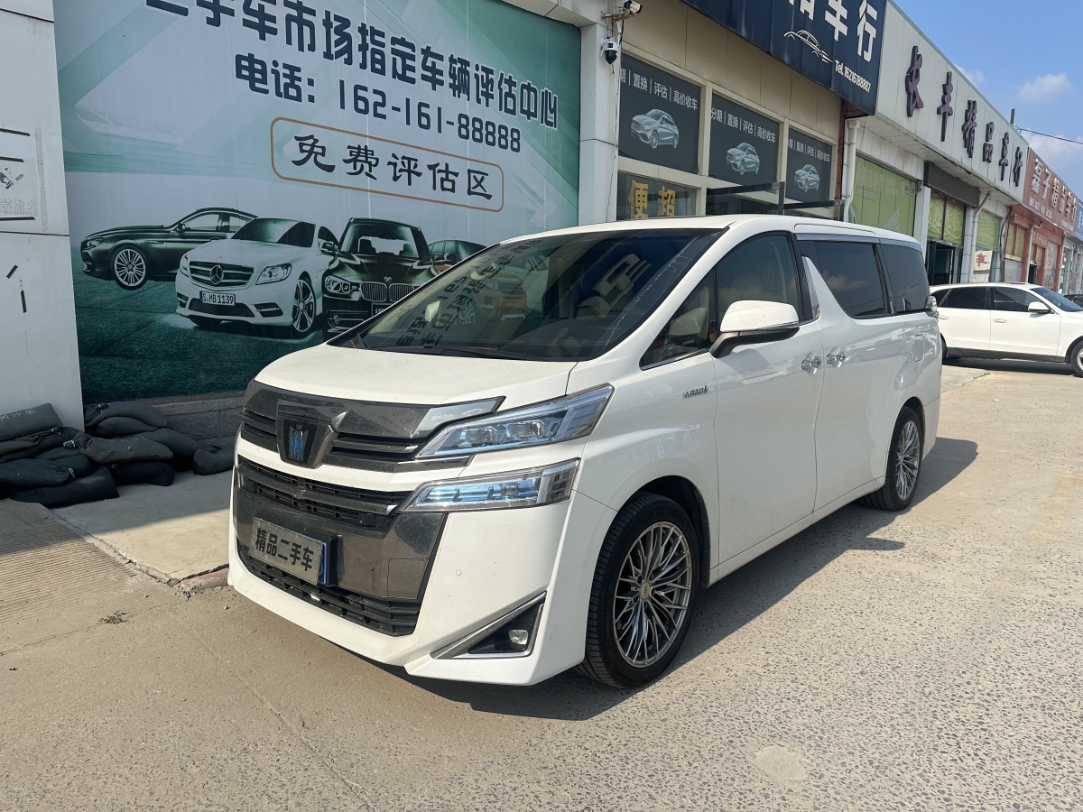 丰田 埃尔法  2021款 双擎 2.5L 尊贵版图片