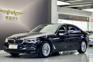 宝马5系 宝马 530Li 领先型 豪华套装