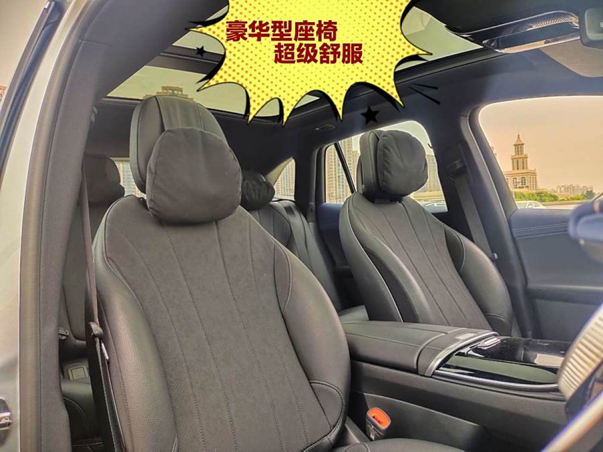 奔馳 奔馳EQE SUV  2023款 350 4MATIC 豪華版圖片