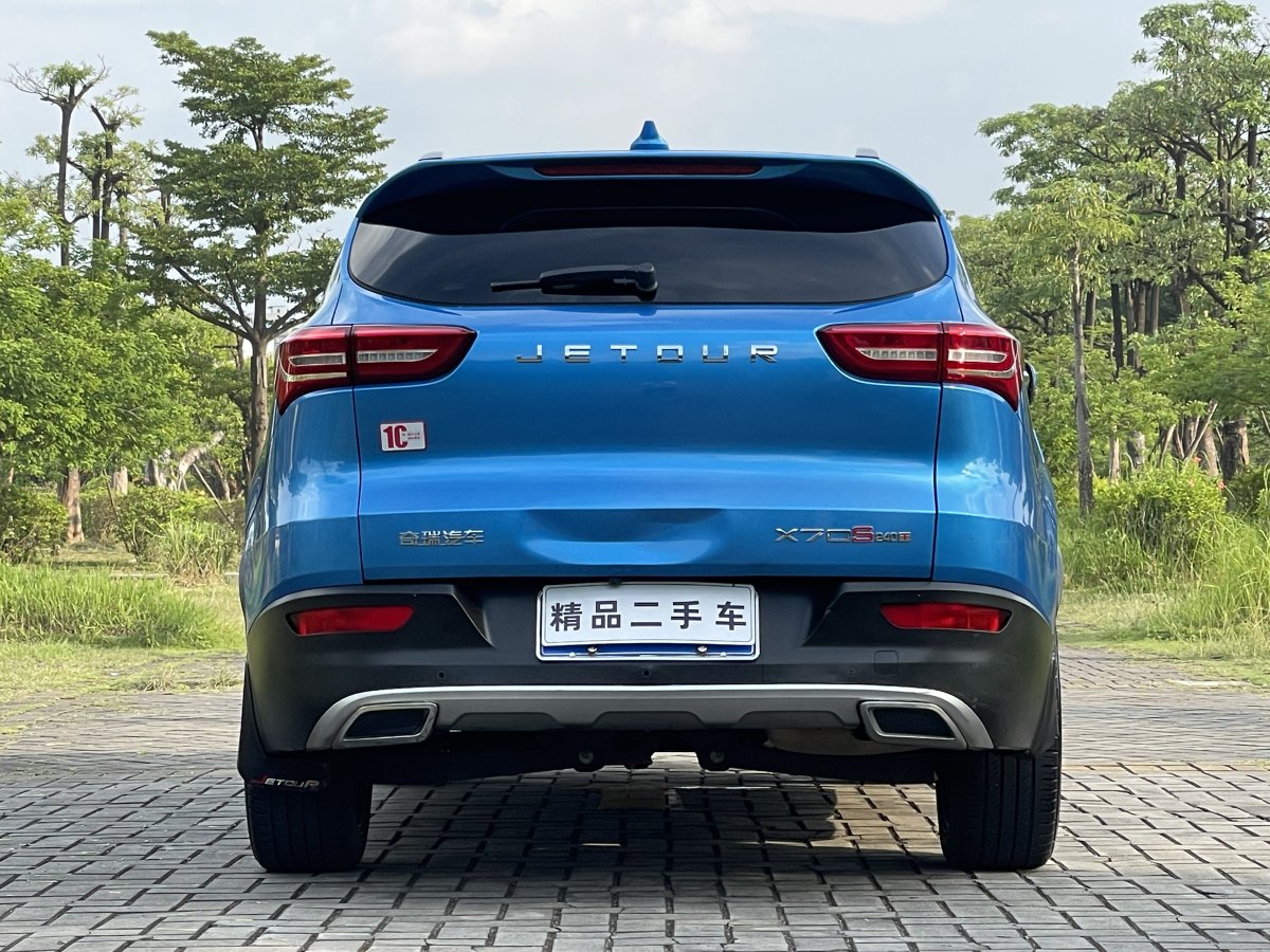 捷途 X70S  2019款 1.5T 自動(dòng)征途版圖片