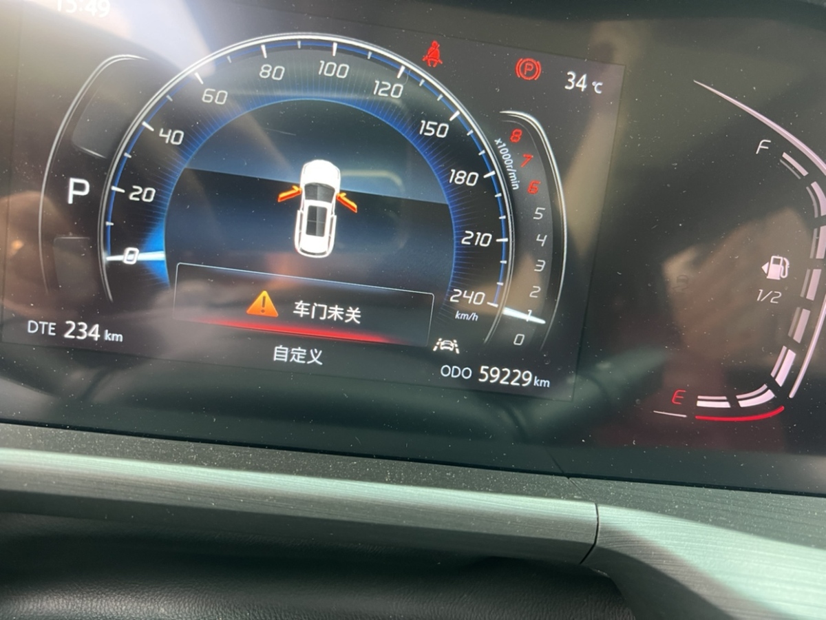 長安 CS75 PLUS  2021款 1.5T 自動豪華型圖片