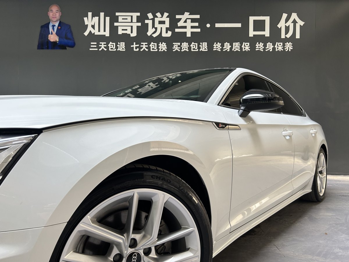 2023年7月奧迪 奧迪A5  2023款 Sportback 40 TFSI 時尚動感型