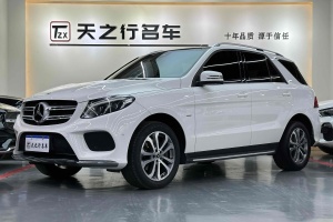 奔驰GLE 奔驰 GLE 320 4MATIC 动感型臻藏版