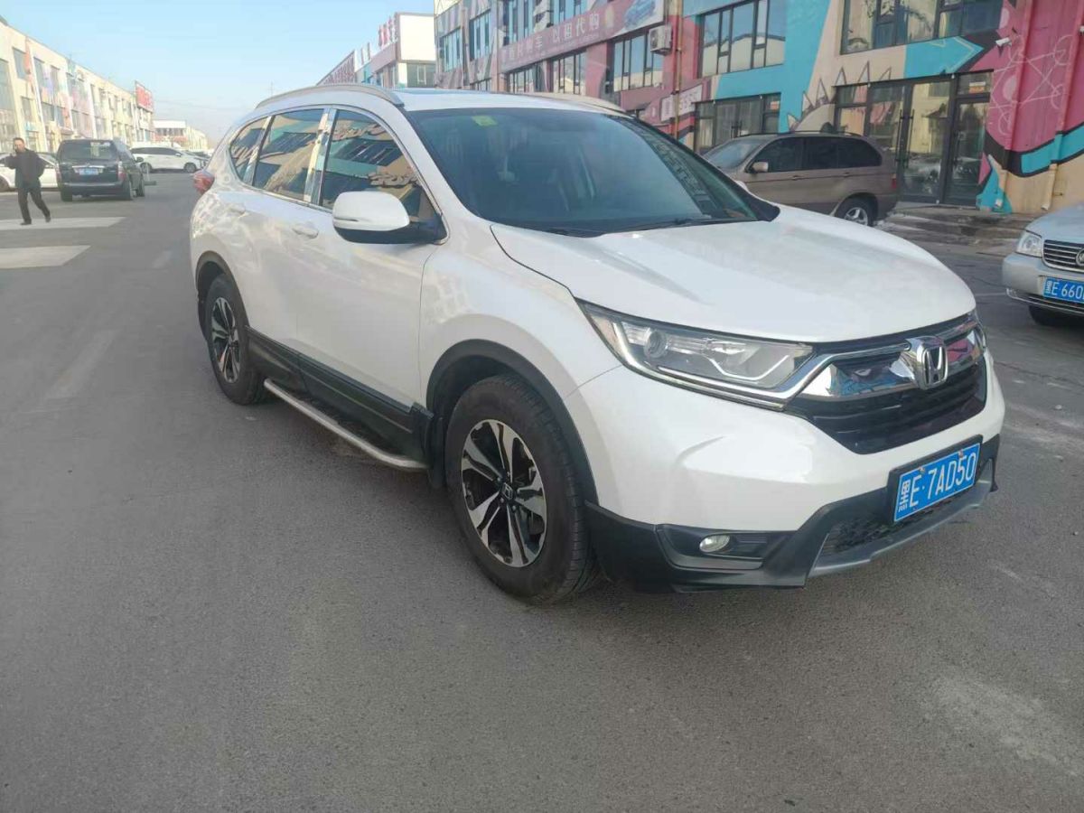 本田 CR-V  2019款 2.0L CVT兩驅(qū)銳混動(dòng)凈致版圖片