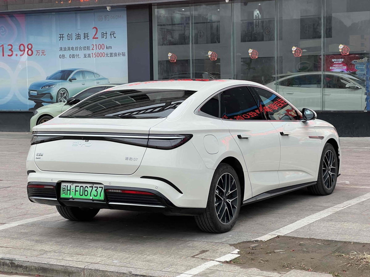 比亞迪 海豹07 DM-i  2025款 DM-i 1.5L 125km 尊貴型圖片