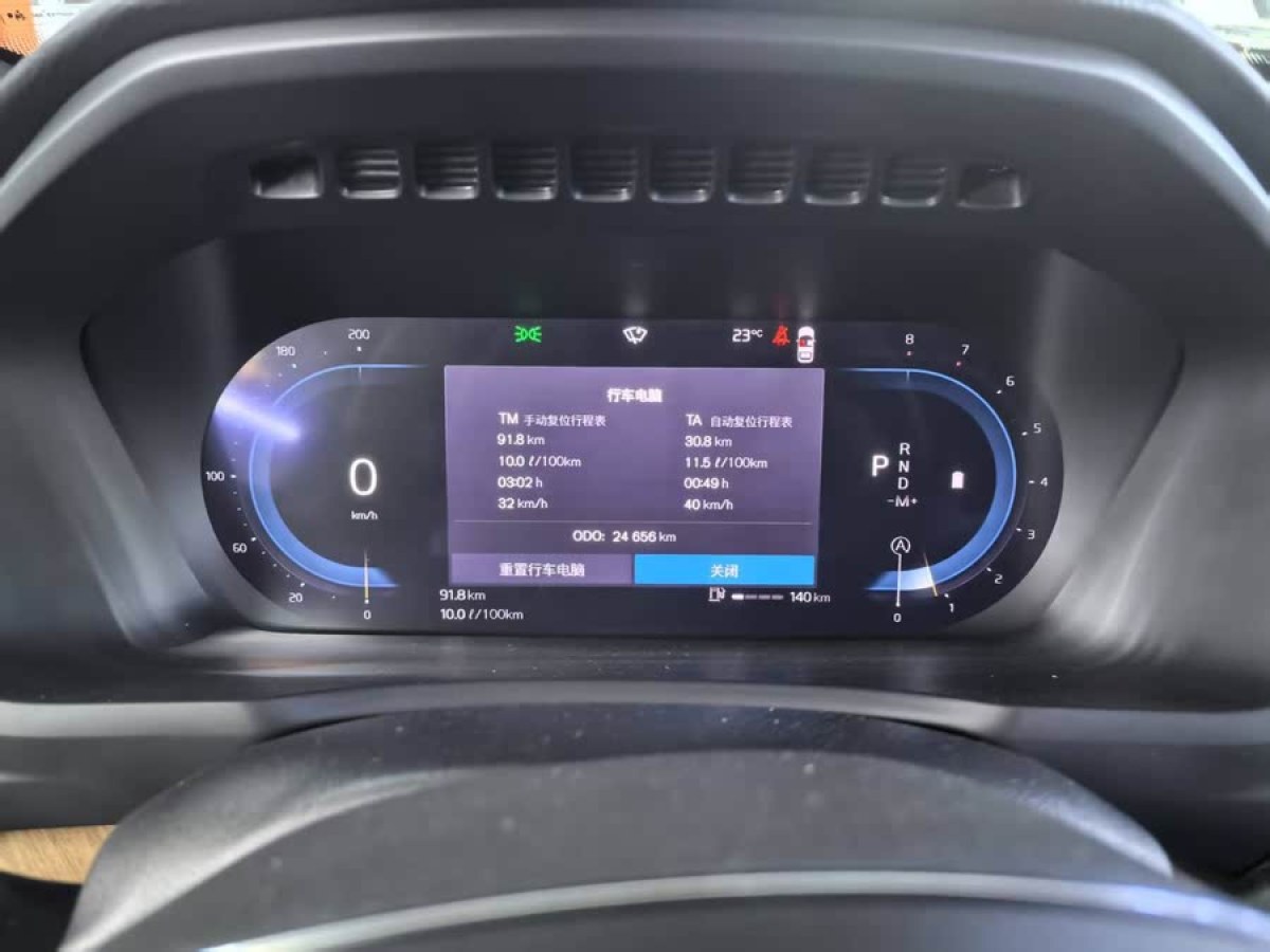 沃爾沃 XC90  2025款 B6 智逸豪華版 7座圖片