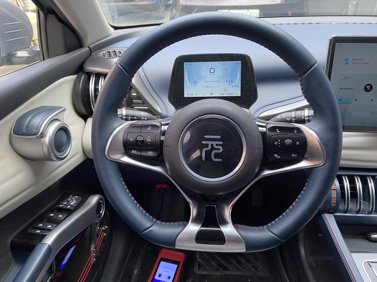比亞迪 元PLUS  2022款 510KM 尊榮型圖片