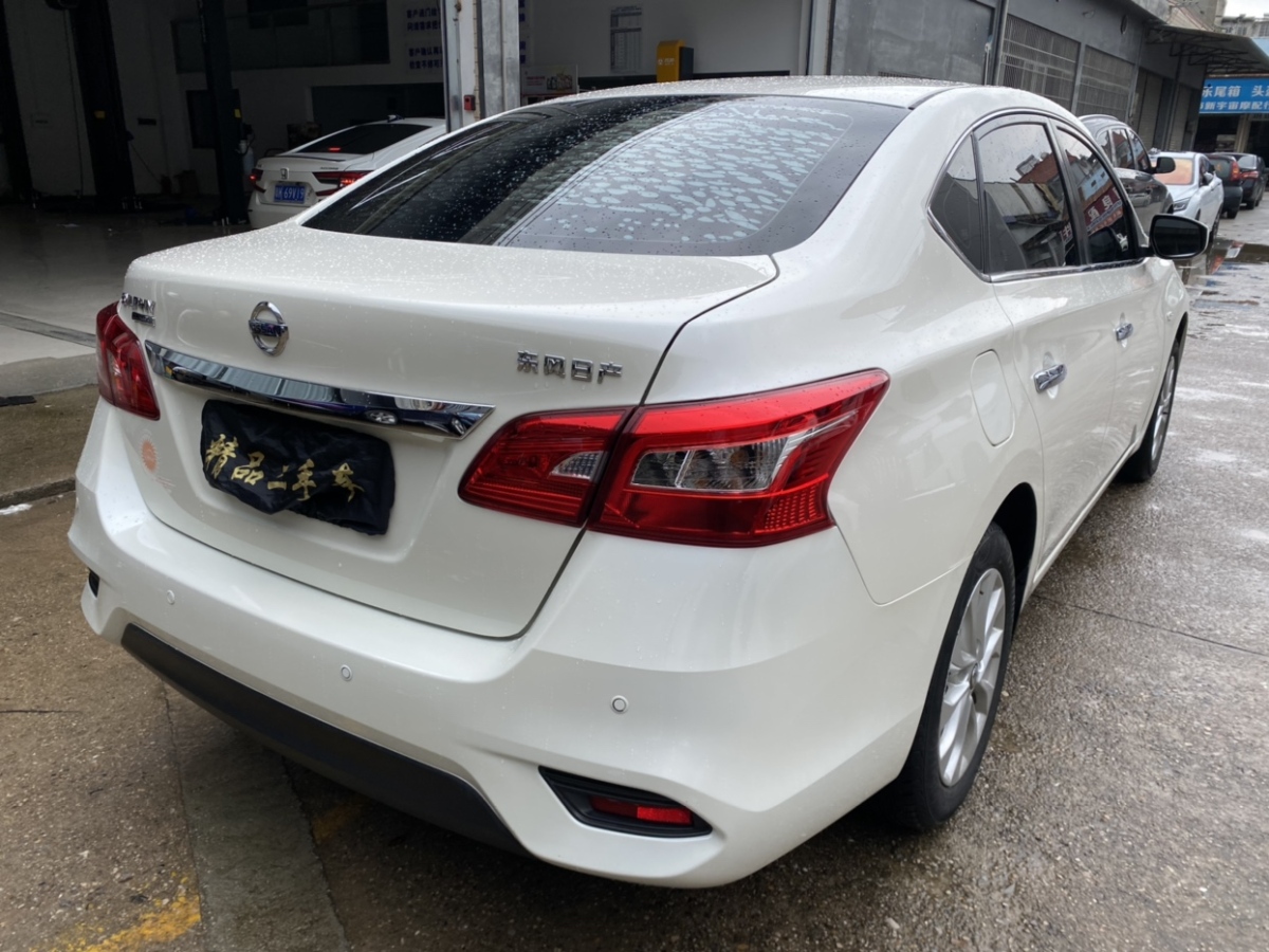 日產(chǎn) 軒逸  2022款 經(jīng)典 1.6XL CVT豪華版圖片