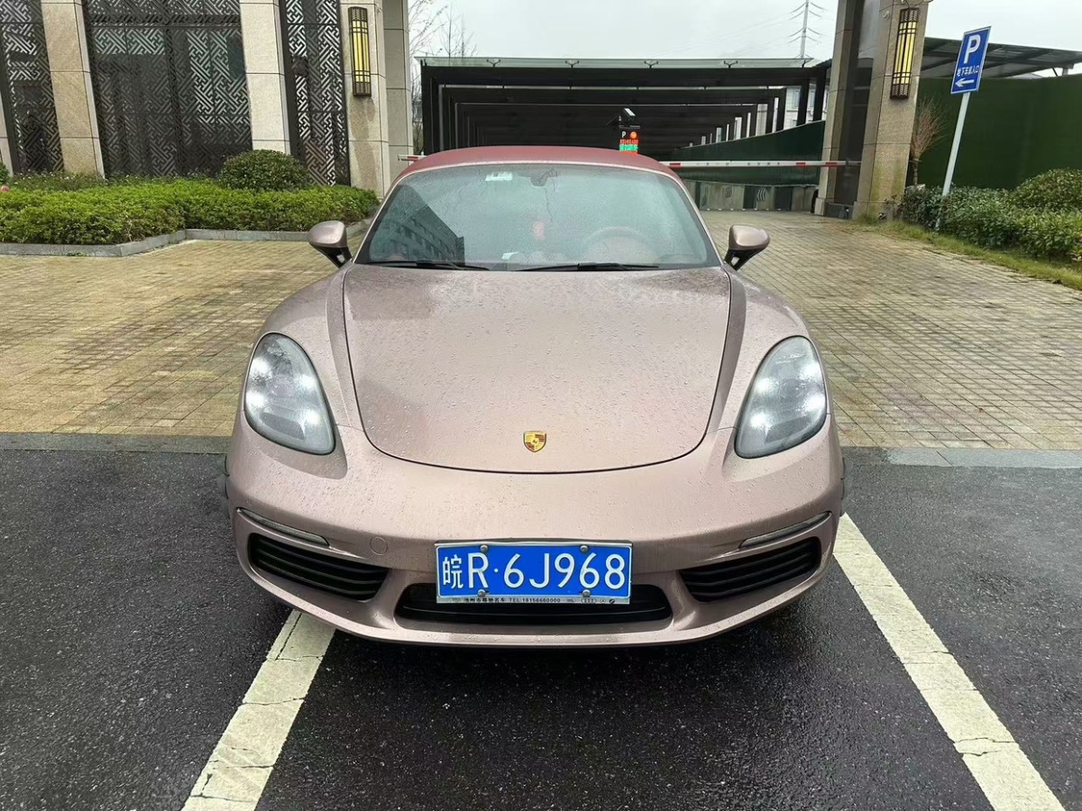 保時(shí)捷 718  2022款 Boxster 2.0T圖片